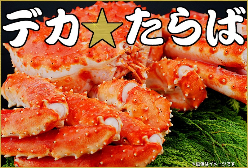 でかたらば