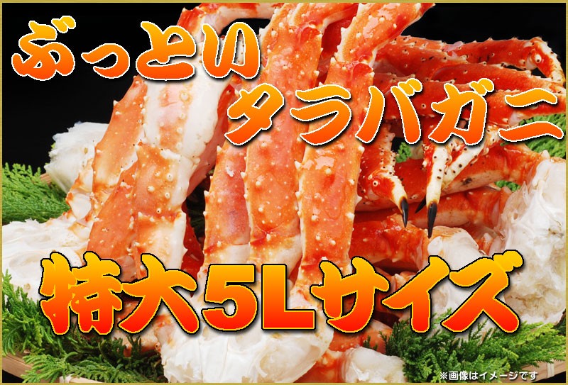でかたらば