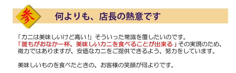 わけあり3