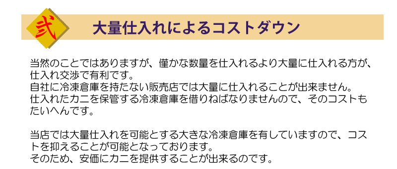 わけあり2