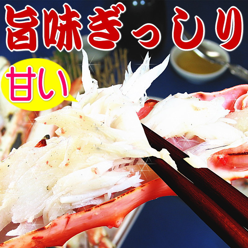 焼蟹